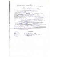 Продам ПТС  для Peugeot 607