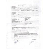 Продам ПТС  для Peugeot 607